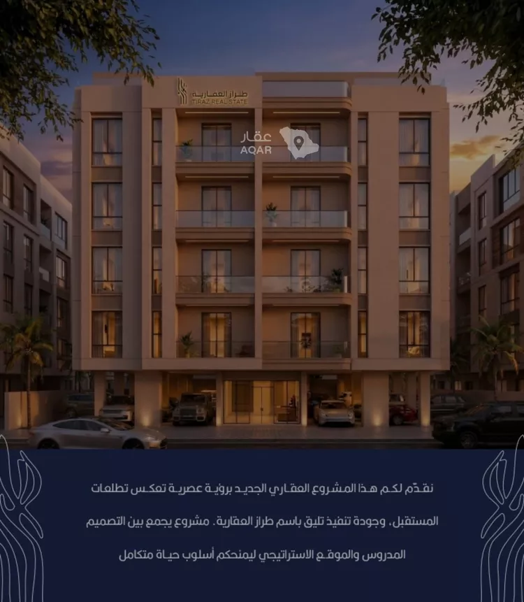شقة للبيع في شارع أبي الغنائم الحسيني, حي الربوة, مدينة جدة, منطقة مكة المكرمة