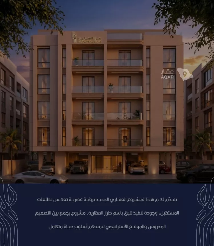 شقة للبيع في حي الربوة, مدينة جدة, منطقة مكة المكرمة