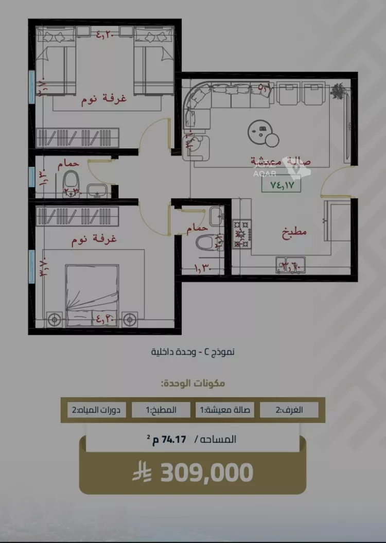 شقة للبيع في شارع عبيدة ابن حميد, حي الفيصلية, مدينة جدة, منطقة مكة المكرمة 2