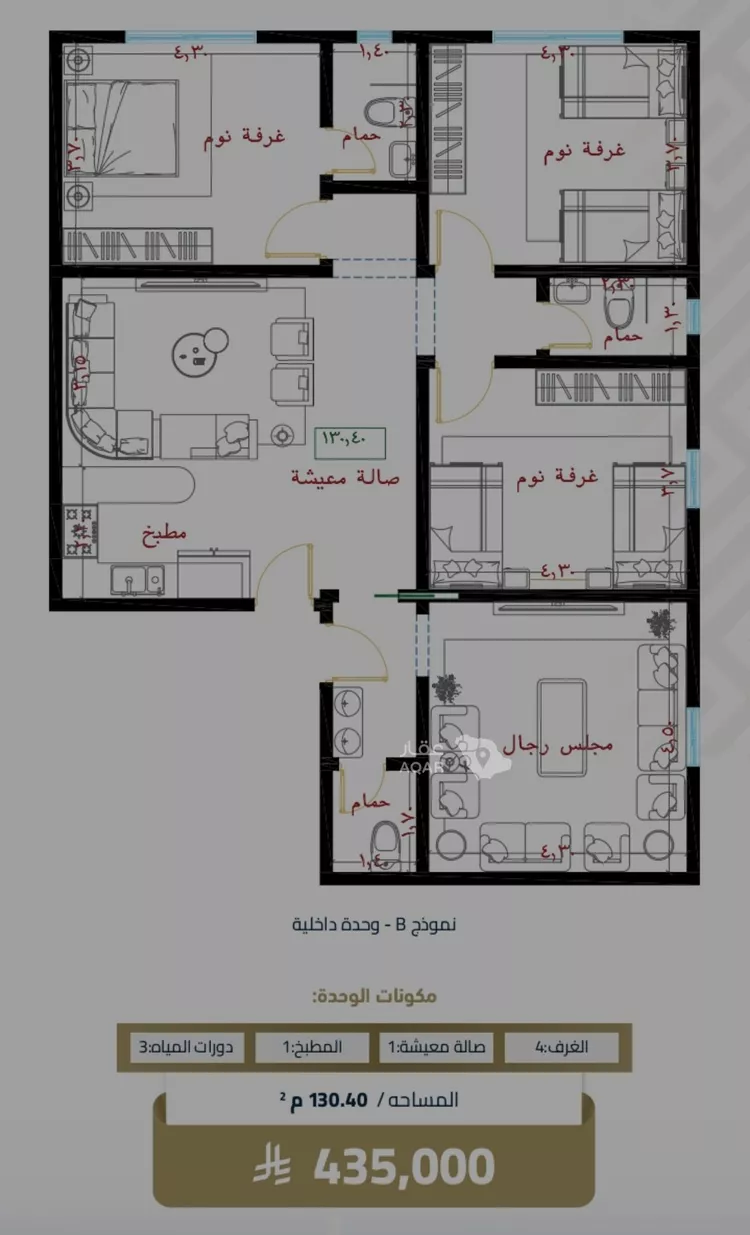 شقة للبيع في شارع عبيدة ابن حميد, حي الفيصلية, مدينة جدة, منطقة مكة المكرمة 2