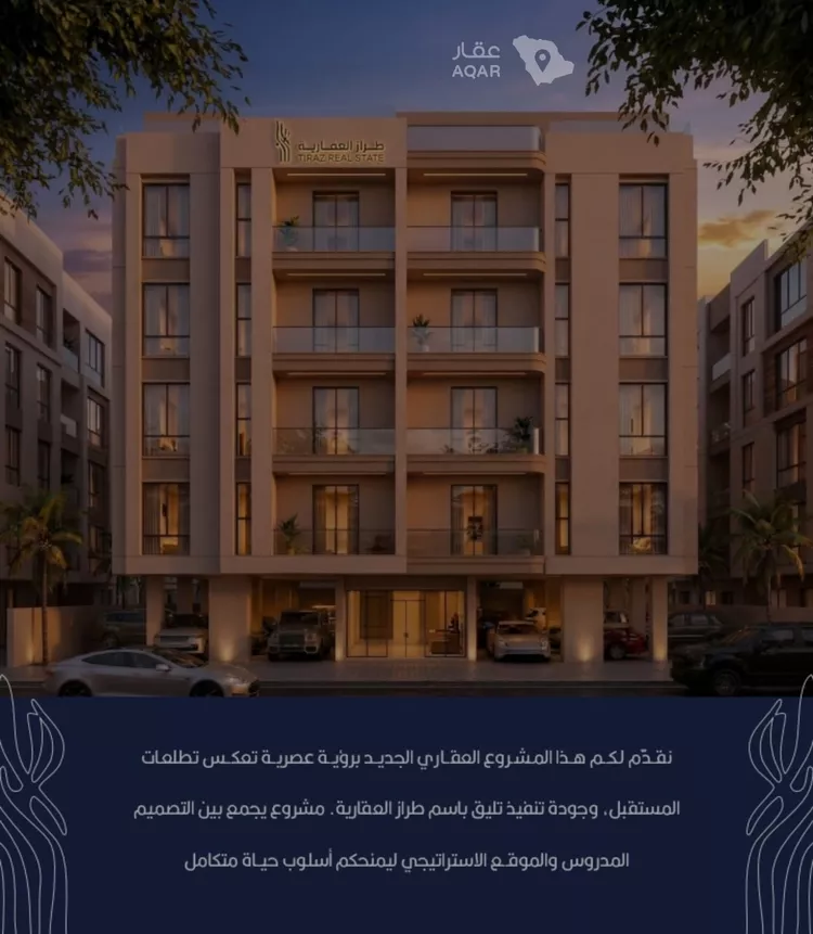 شقة للبيع في حي الربوة, مدينة جدة, منطقة مكة المكرمة