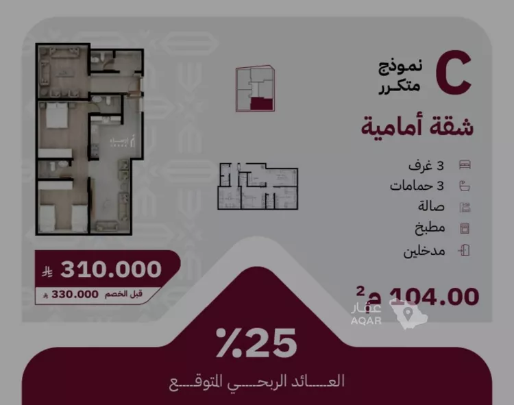 شقة للبيع في شارع عثمان ابن عوف, حي الريان, مدينة جدة, منطقة مكة المكرمة صورة 2