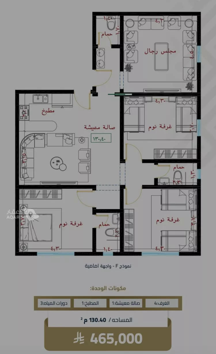 شقة للبيع في شارع عبيدة ابن حميد, حي الفيصلية, مدينة جدة, منطقة مكة المكرمة