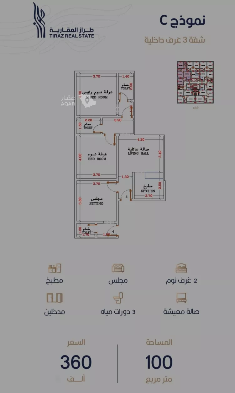 شقة للبيع في حي الربوة, مدينة جدة, منطقة مكة المكرمة 2