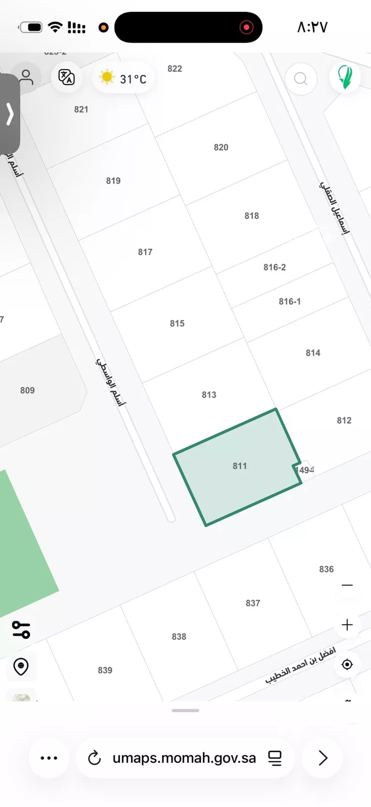 Land for Sale in Medina Al Matar
