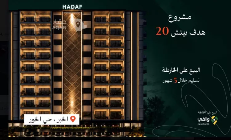 أرض للبيع في حي الخور, مدينة الخبر, المنطقة الشرقية