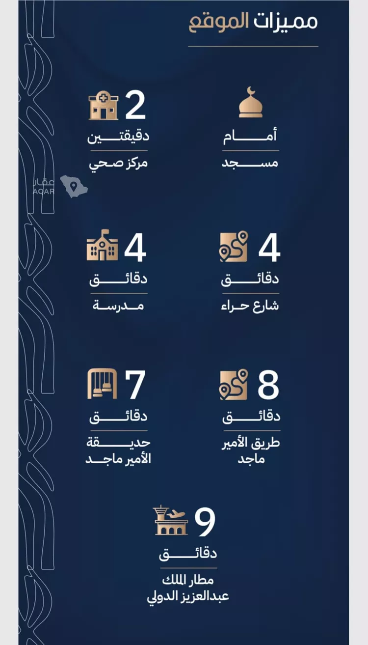 شقة للبيع في شارع ابو معالي الحضري, حي الربوة, مدينة جدة, منطقة مكة المكرمة 6