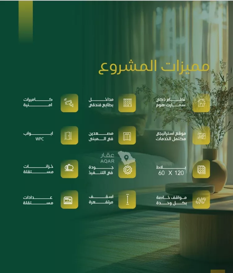 شقة للبيع في شارع أبو سعد بن إبراهيم, حي اللؤلؤ, مدينة جدة, منطقة مكة المكرمة صورة 4