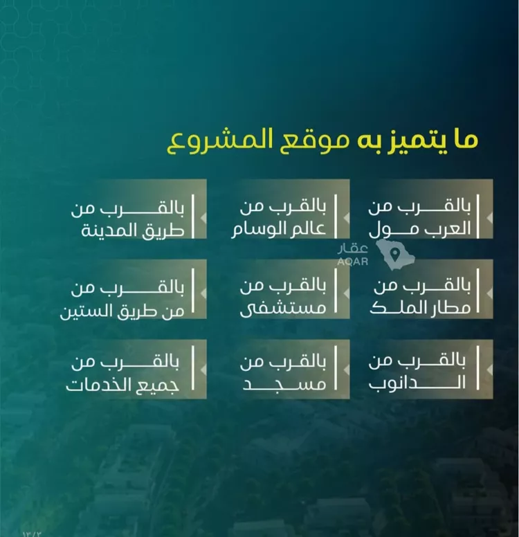 شقة للبيع في شارع الهيثم بن دهر, حي النزهة, مدينة جدة, منطقة مكة المكرمة 2