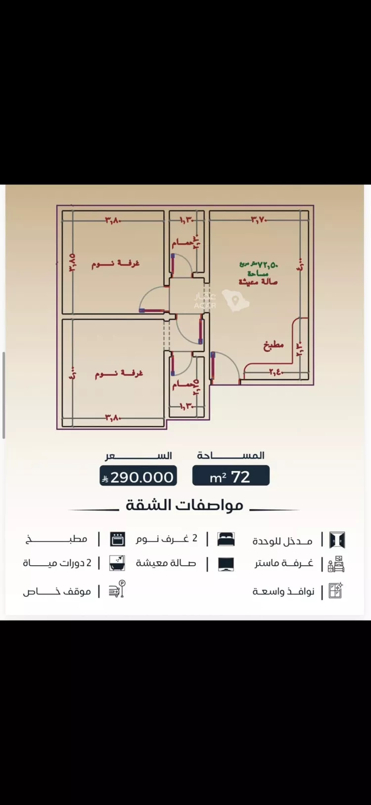 شقة للبيع في شارع عبد الرحمن بن العباس, حي البوادي, مدينة جدة, منطقة مكة المكرمة 2