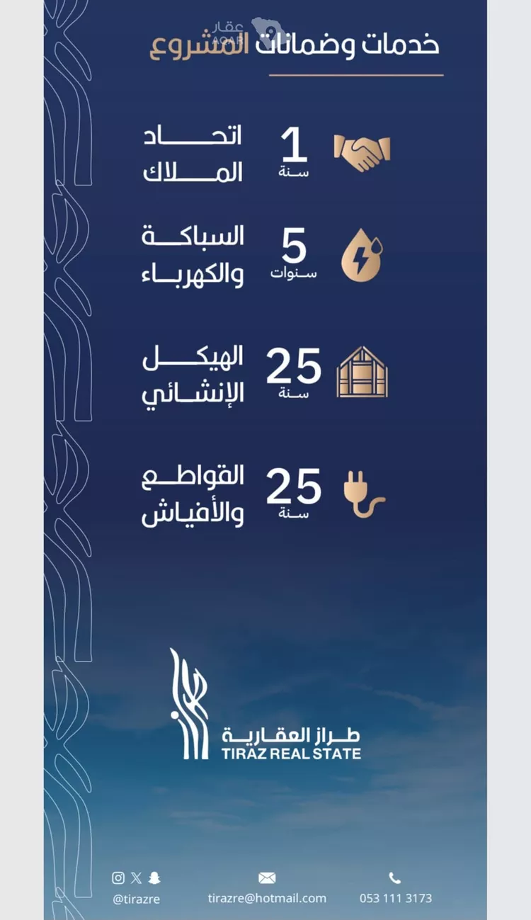 شقة للبيع في شارع المكرونة فرعي, حي الربوة, مدينة جدة, منطقة مكة المكرمة 10