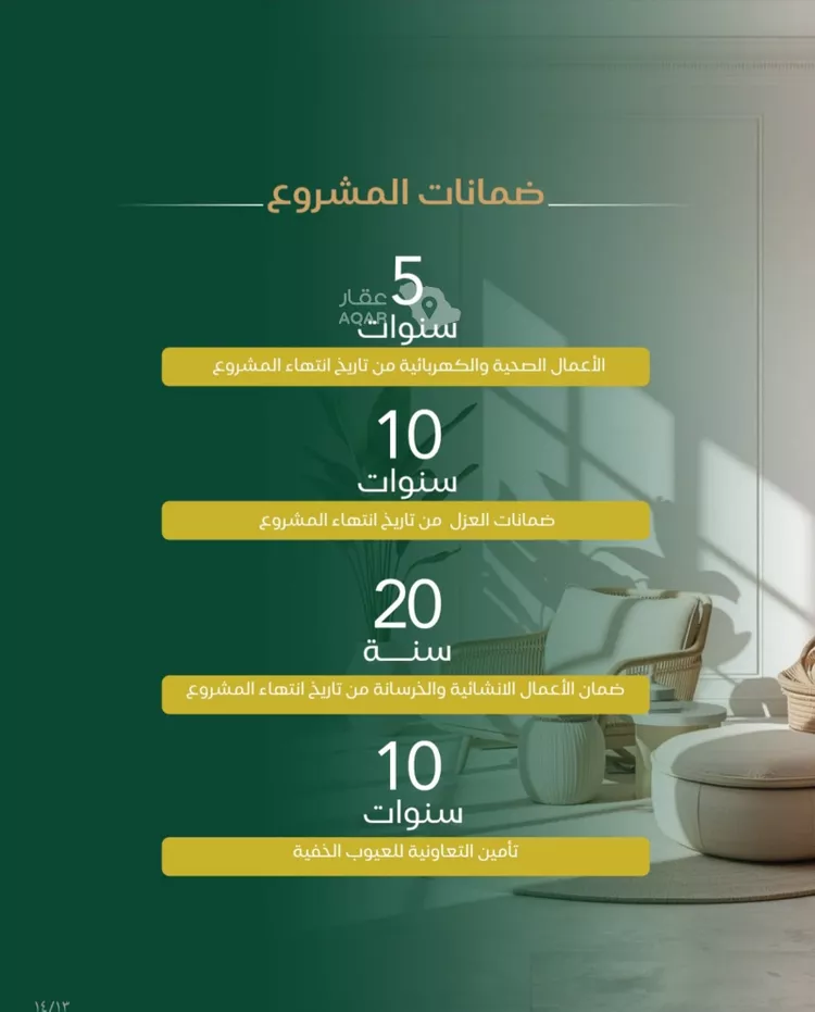 شقة للبيع في شارع أبو سعد بن إبراهيم, حي اللؤلؤ, مدينة جدة, منطقة مكة المكرمة صورة 3