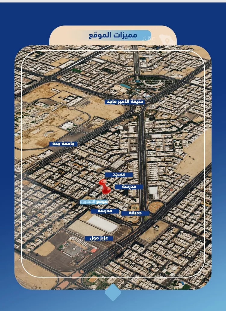 شقة للبيع في شارع سعيد الاسري, حي الربوة, مدينة جدة, منطقة مكة المكرمة
