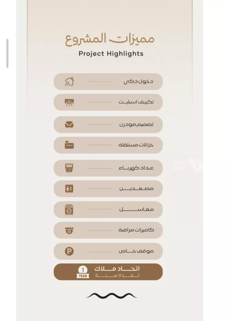 شقة للبيع في شارع عثمان العبيد, حي اللؤلؤ, مدينة جدة, منطقة مكة المكرمة صورة 2