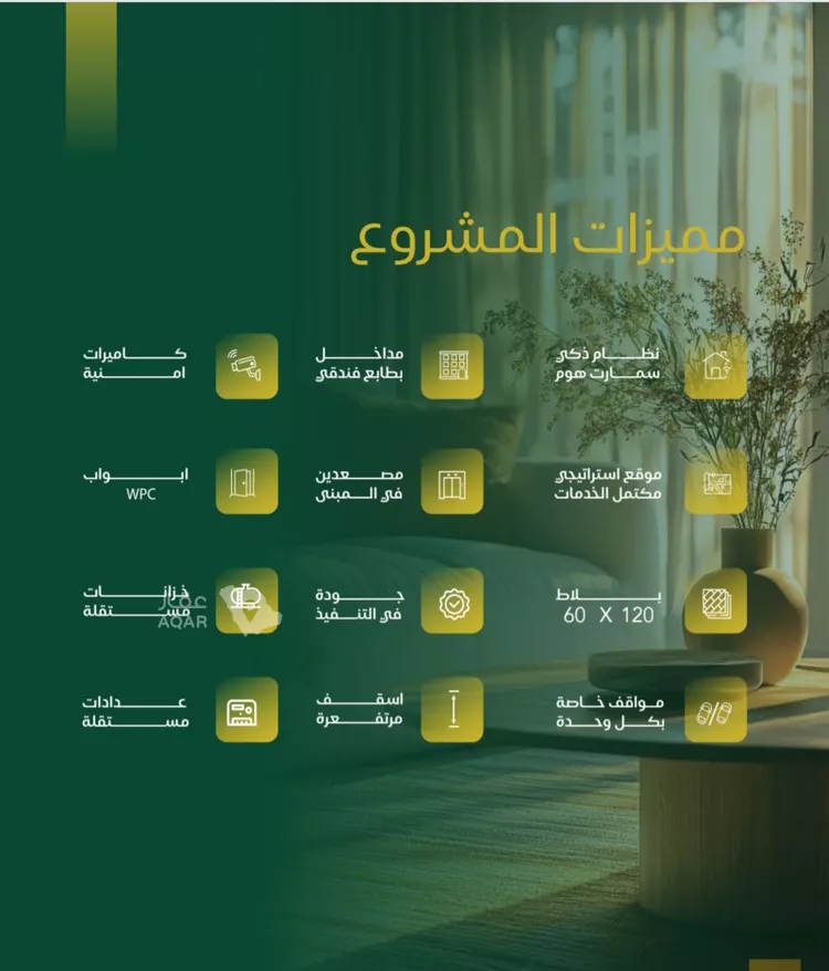 شقة للبيع في شارع الفضل بن أحمد, حي اللؤلؤ, مدينة جدة, منطقة مكة المكرمة صورة 4