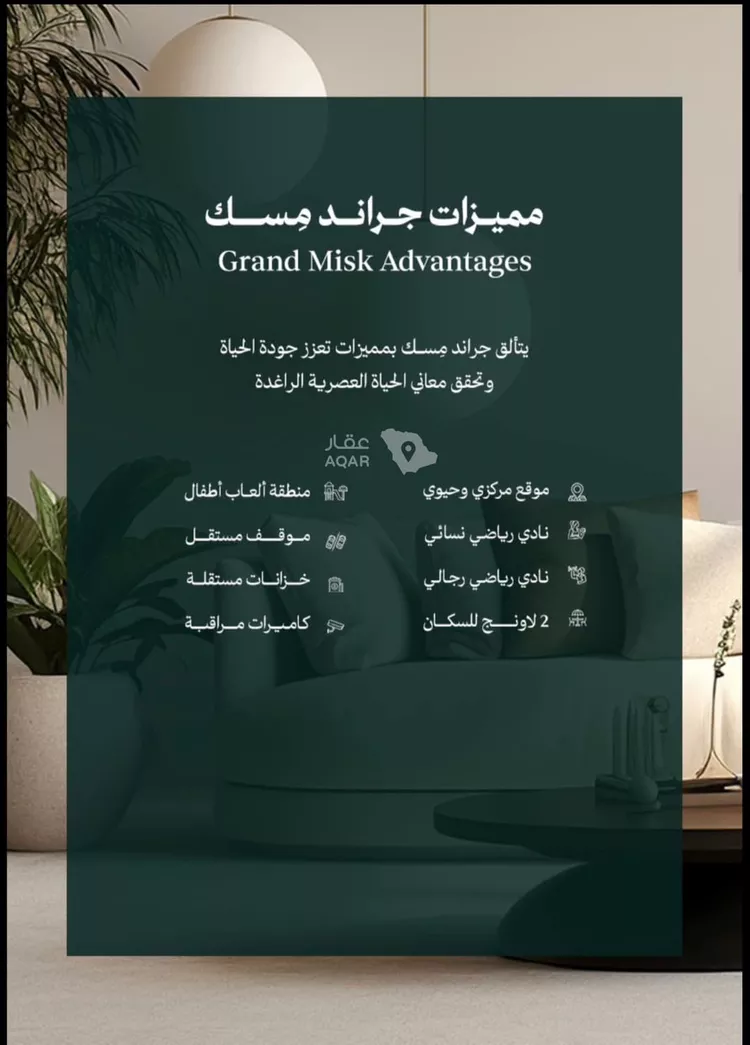 شقة للبيع في شارع عامر بن ابي ربيعه, حي المروة, مدينة جدة, منطقة مكة المكرمة 7