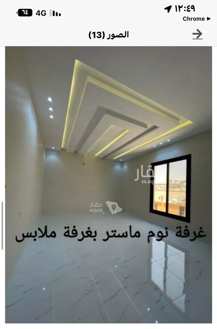 فيلا للإيجار في شارع جرهد ابن رزاح ، حي ج13 ، الطائف ، الطائف