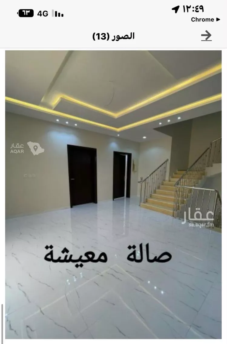 فيلا للإيجار في شارع جرهد ابن رزاح ، حي ج13 ، الطائف ، الطائف 3
