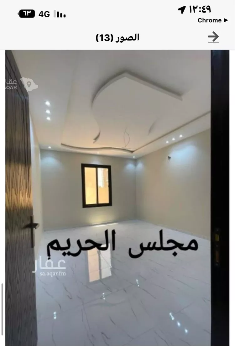 فيلا للإيجار في شارع جرهد ابن رزاح ، حي ج13 ، الطائف ، الطائف 2