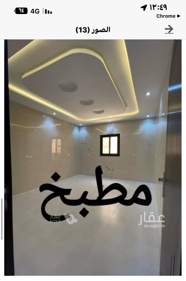 فيلا للإيجار في شارع جرهد ابن رزاح ، حي ج13 ، الطائف ، الطائف 6