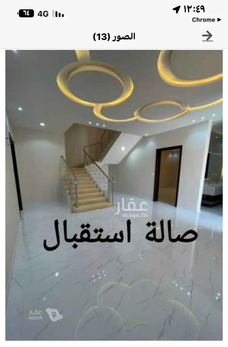 فيلا للإيجار في شارع جرهد ابن رزاح ، حي ج13 ، الطائف ، الطائف 8