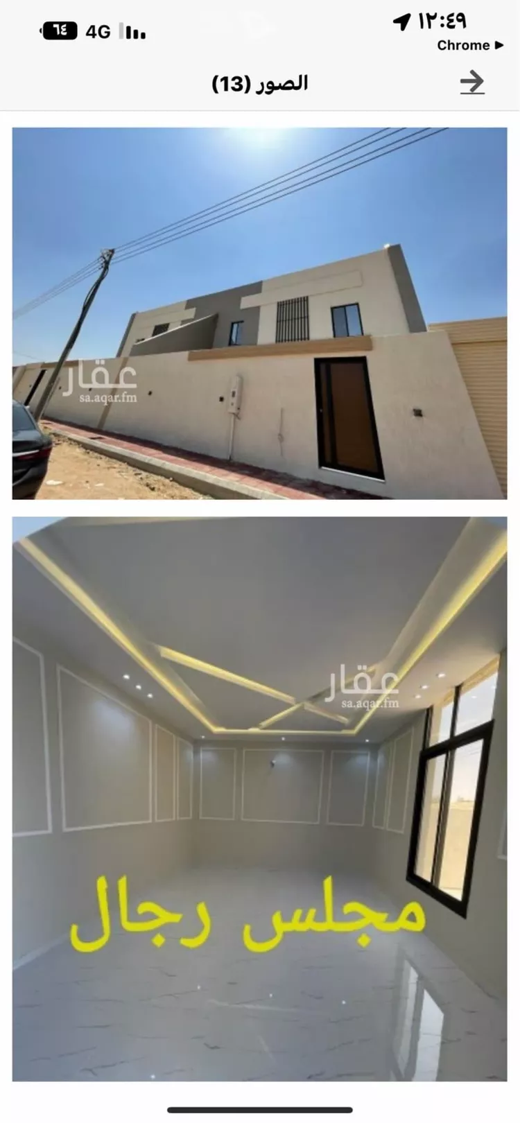 فيلا للإيجار في شارع جرهد ابن رزاح ، حي ج13 ، الطائف ، الطائف 5