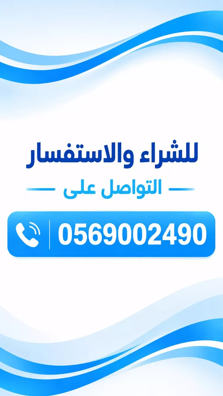 Land for Sale in Al Khobar Al Amwaj 3