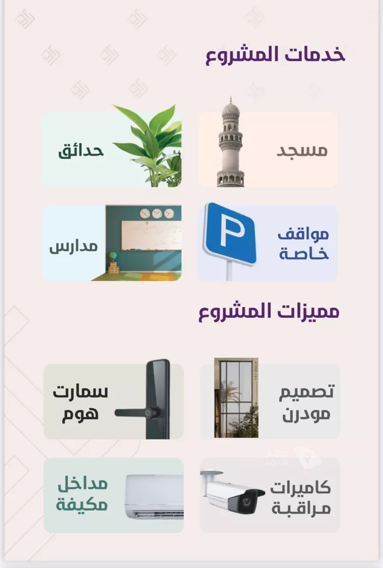 شقة للبيع في شارع ابو الغنائم البغدادي, حي النعيم, مدينة جدة, منطقة مكة المكرمة صورة 4