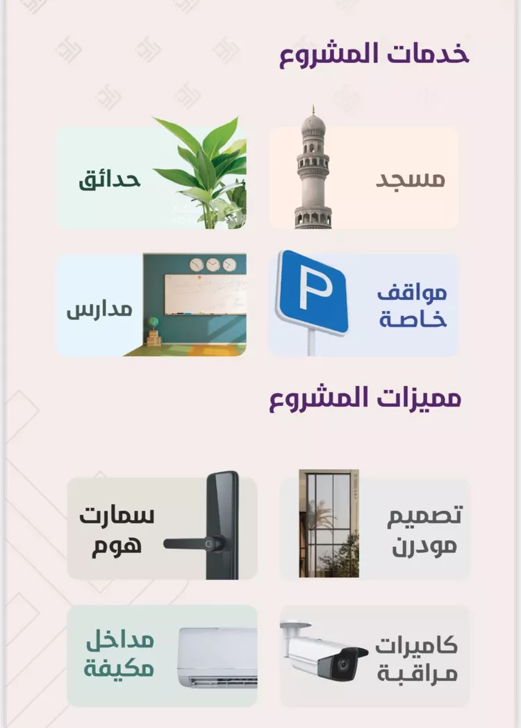 شقة للبيع في شارع سعد بن ذؤيب, حي الزهراء, مدينة جدة, منطقة مكة المكرمة 3