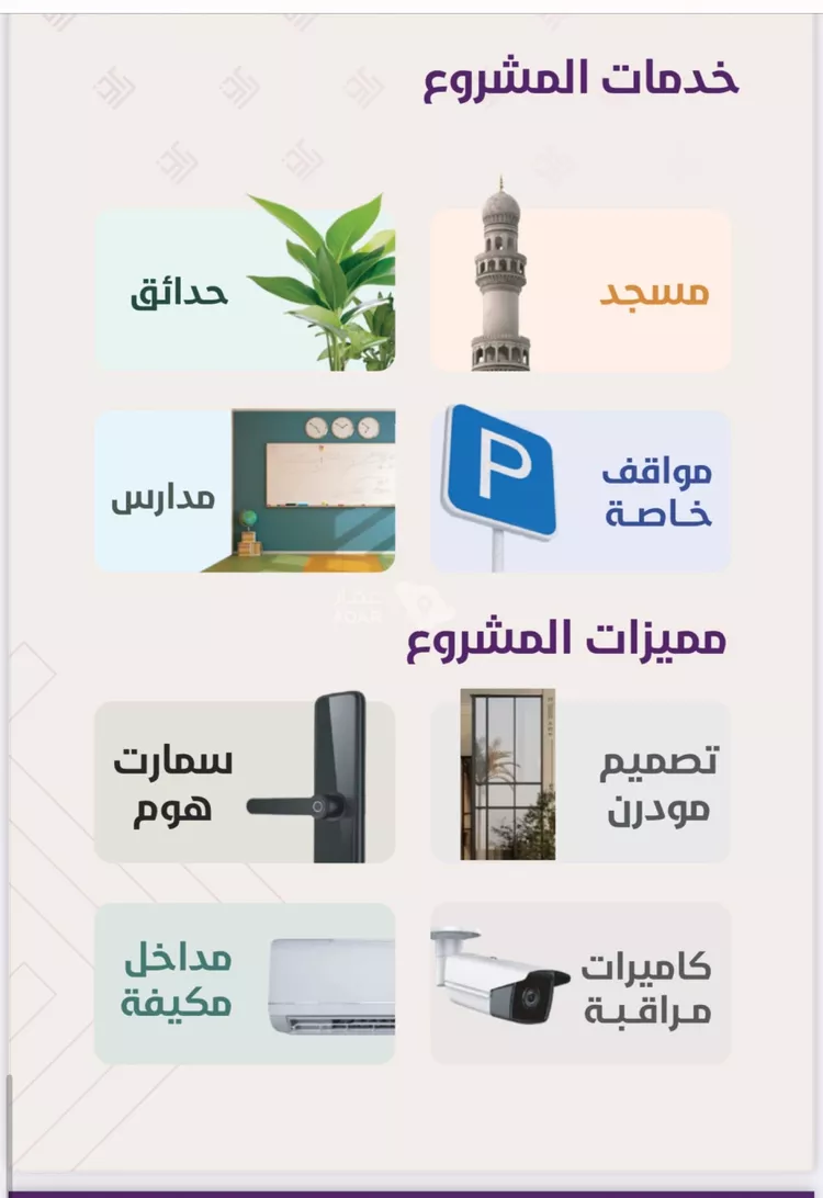 شقة للبيع في شارع امين مدني, حي الروضة, مدينة جدة, منطقة مكة المكرمة 4