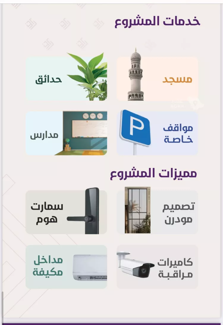 شقة للبيع في شارع امين مدني, حي الروضة, مدينة جدة, منطقة مكة المكرمة 4