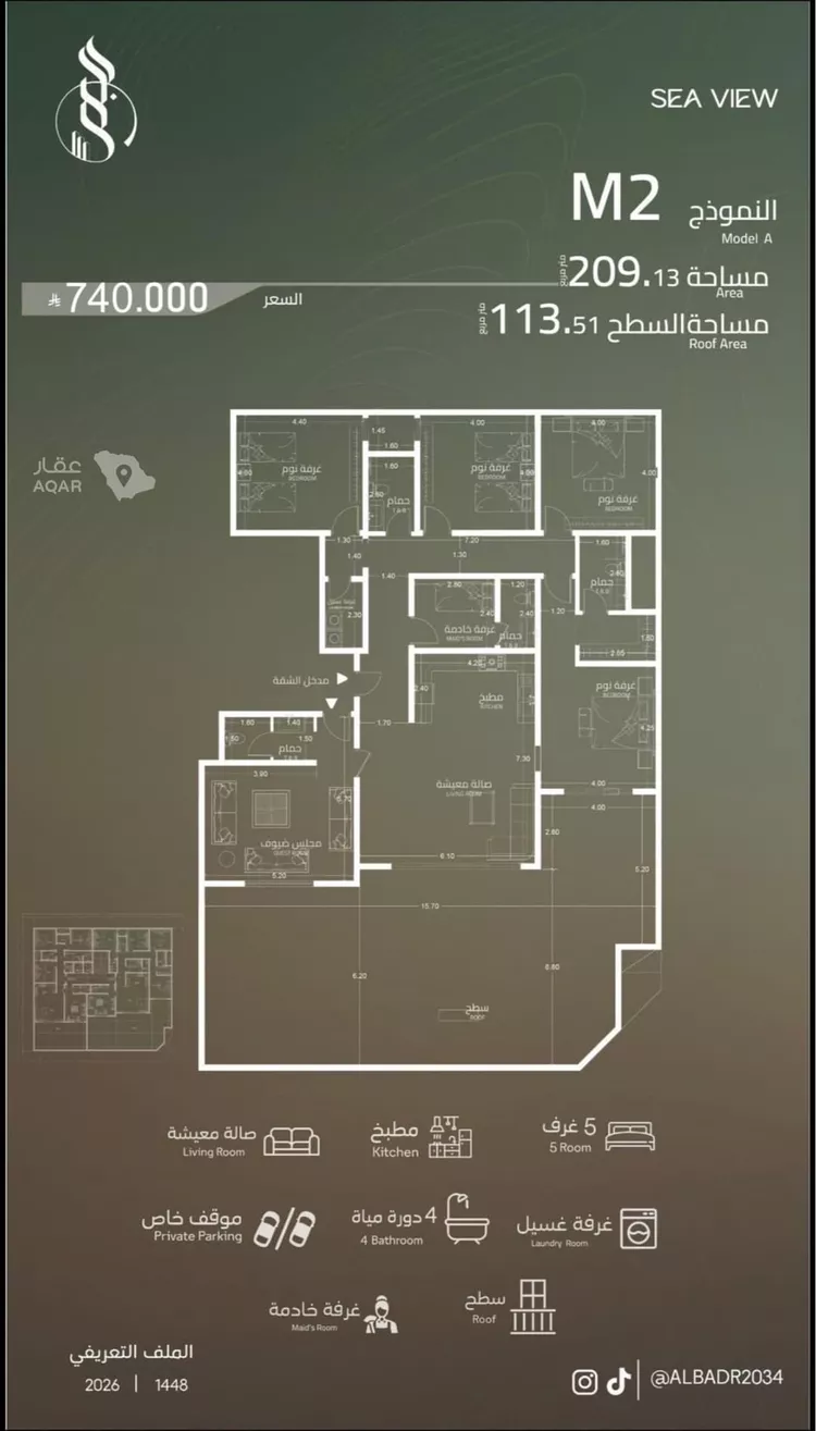 أرض للبيع في شارع خليل بن اسحاق, حي الياقوت, مدينة جدة, منطقة مكة المكرمة
