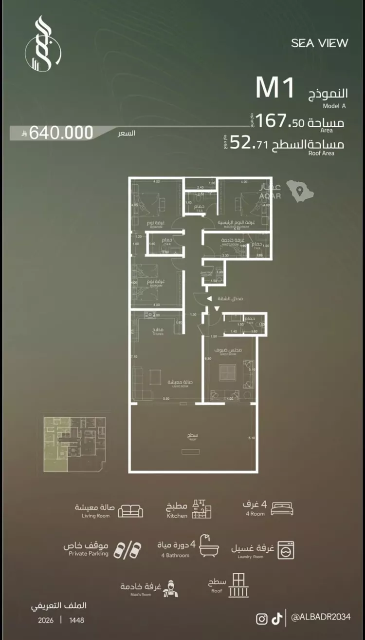 أرض للبيع في شارع خليل بن اسحاق, حي الياقوت, مدينة جدة, منطقة مكة المكرمة 4