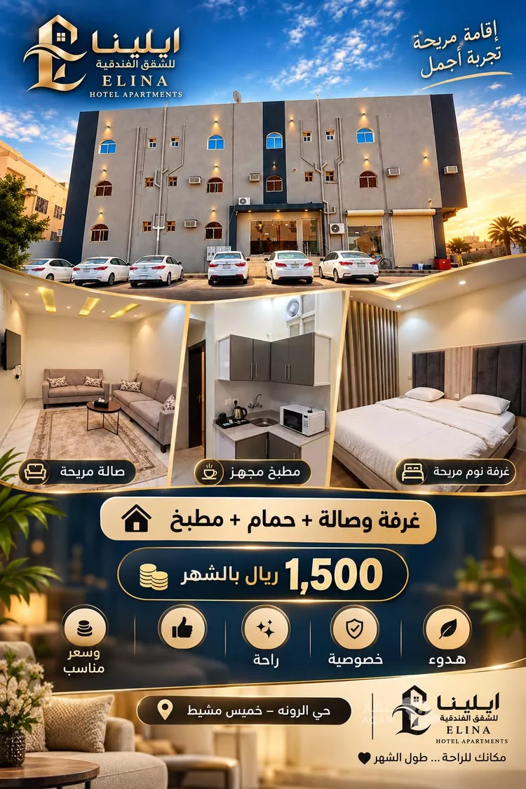 عمارة للإيجار في شارع خالد ابن زيد ابن كليب, حي نعمان, مدينة خميس مشيط, منطقة عسير 2