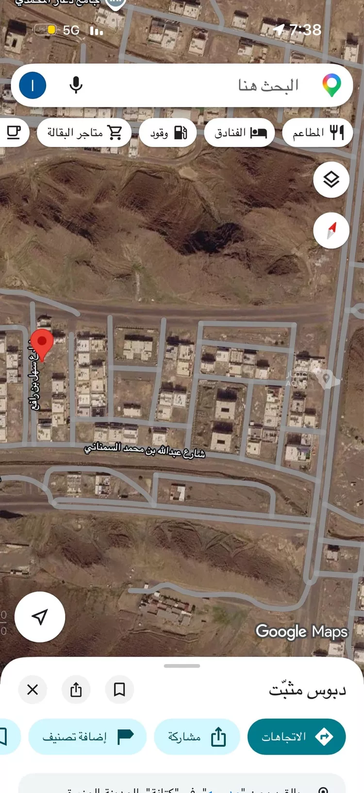 Land for Sale in Medina Az Zahrah