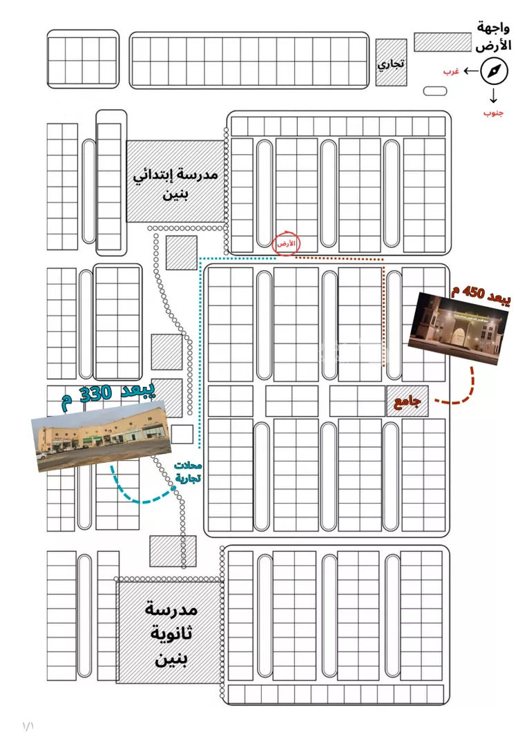 Land for Sale in Safwa Abu Main 6