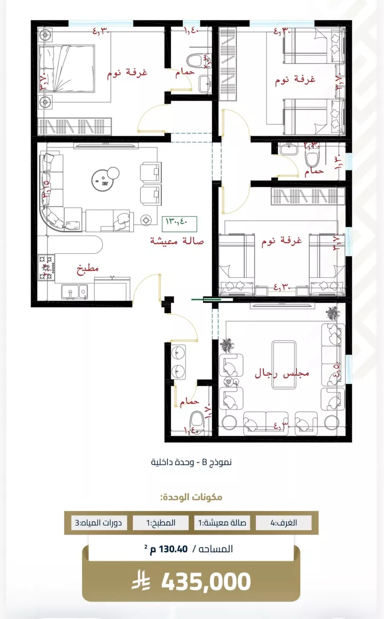 شقة للبيع في شارع السويس, حي الفيصلية, مدينة جدة, منطقة مكة المكرمة 2