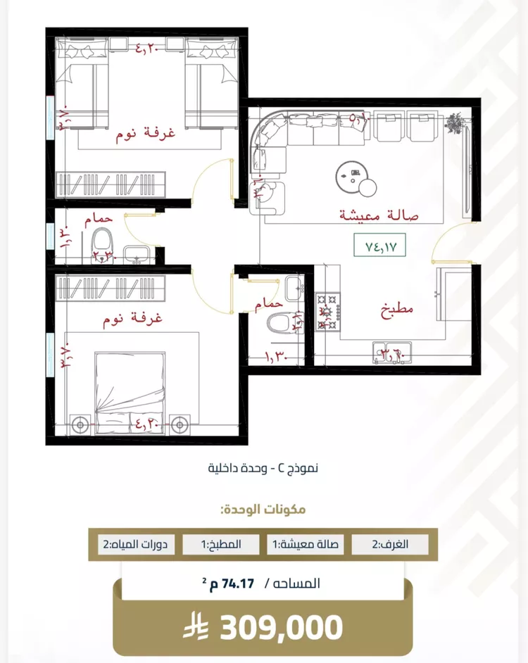 شقة للبيع في شارع الموصلي, حي الفيصلية, مدينة جدة, منطقة مكة المكرمة