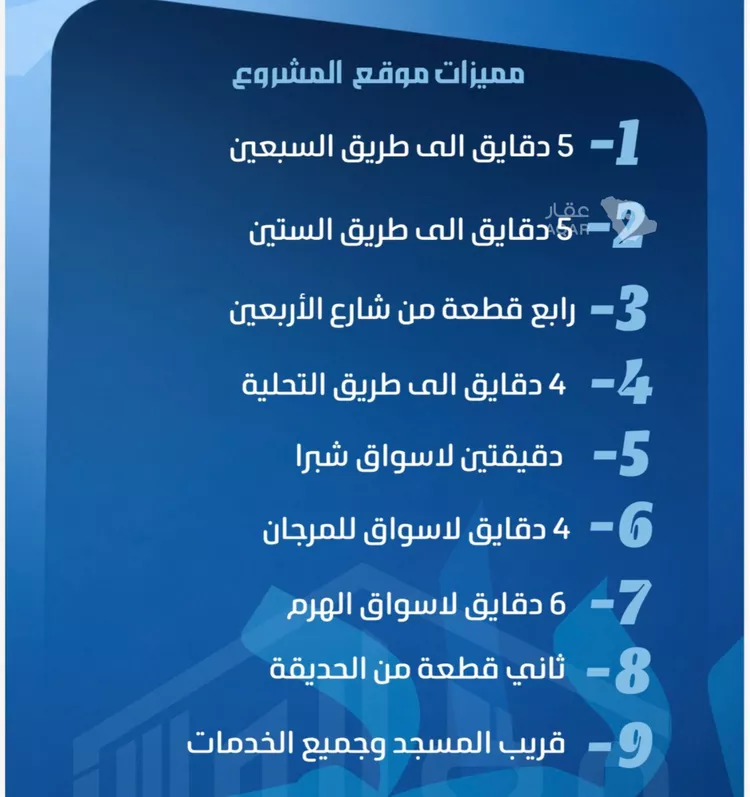 شقة للبيع في شارع ابو معالي الحضري, حي الصفاء, مدينة جدة, منطقة مكة المكرمة 4