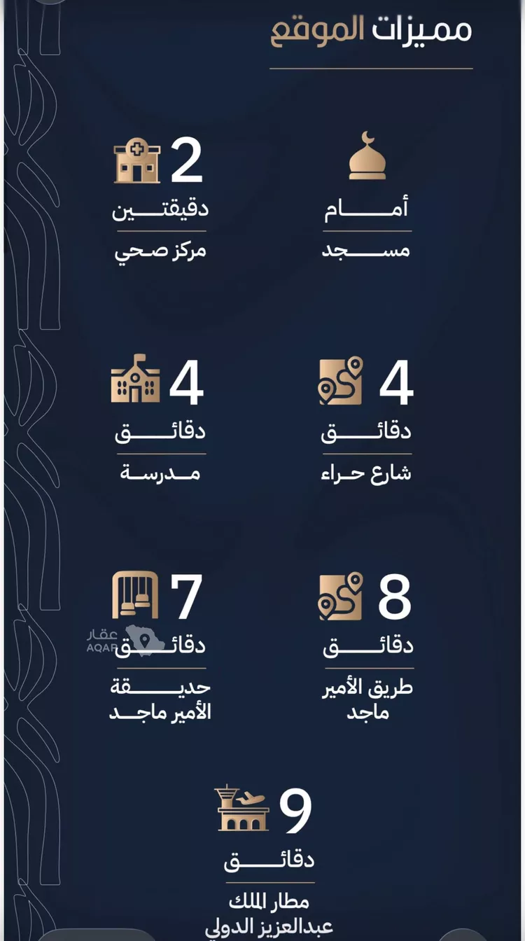 شقة للبيع في شارع الموصلي, حي الفيصلية, مدينة جدة, منطقة مكة المكرمة صورة 4