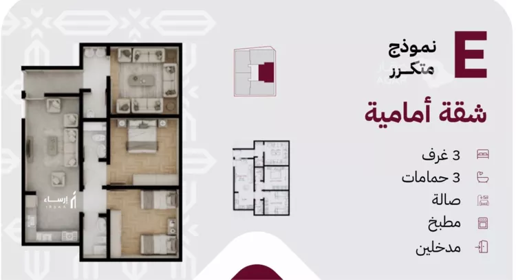 شقة للبيع في شارع عثمان ابن عوف, حي الريان, مدينة جدة, منطقة مكة المكرمة صورة 4