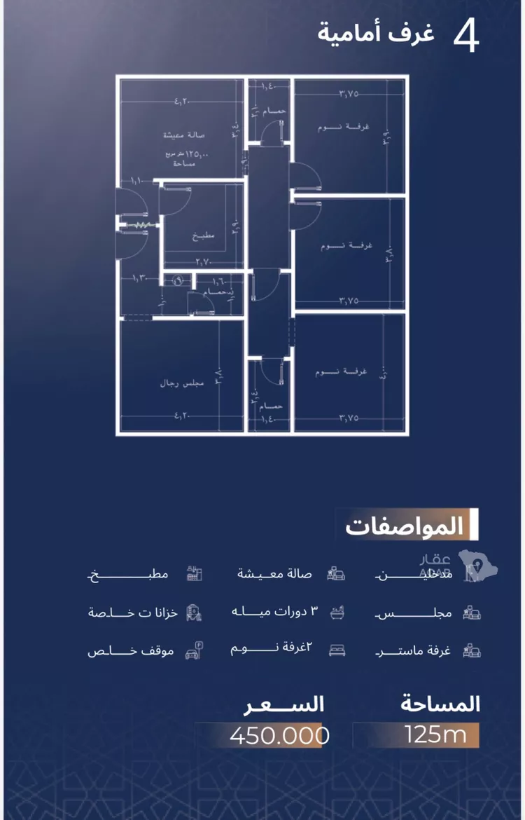 شقة للبيع في شارع عبدالله سليمان الفرعي, حي الروابي, مدينة جدة, منطقة مكة المكرمة