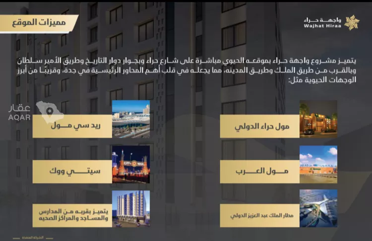 شقة للبيع في شارع ابو عتبه الخولاني, حي النعيم, مدينة جدة, منطقة مكة المكرمة