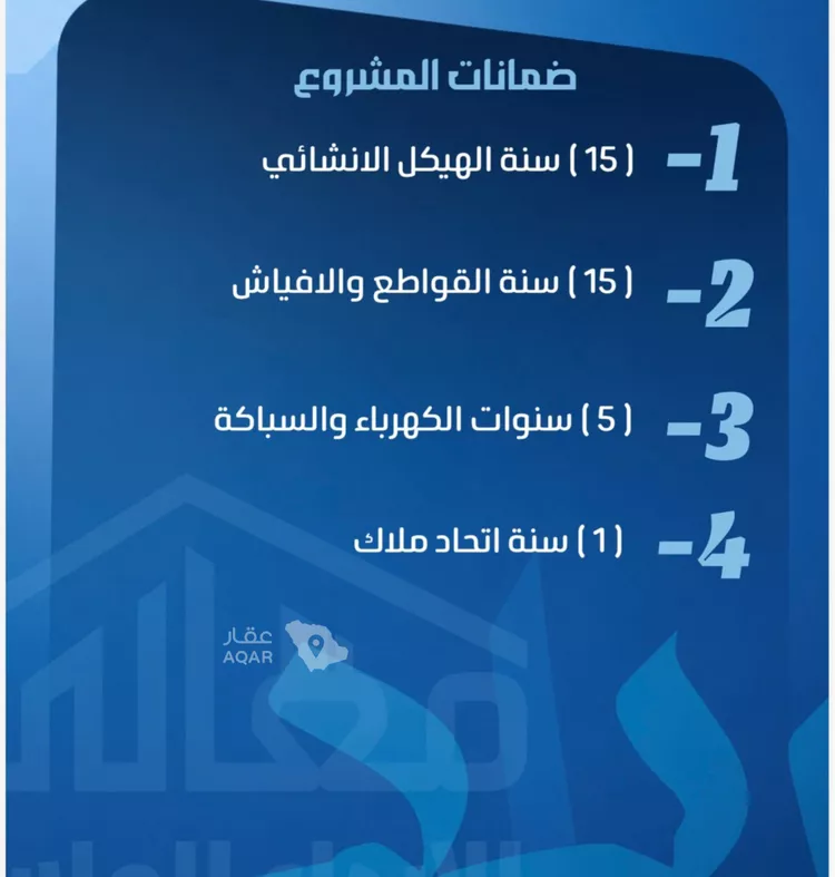 شقة للبيع في شارع عبدالله الزهري, حي الصفاء, مدينة جدة, منطقة مكة المكرمة صورة 2