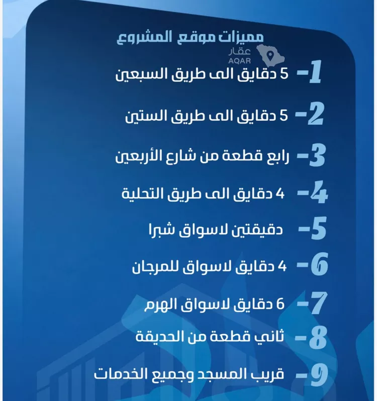 شقة للبيع في شارع عبدالله الزهري, حي الصفاء, مدينة جدة, منطقة مكة المكرمة صورة 3