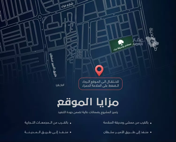 شقة للبيع في شارع عمر عبدالجبار, حي السلامة, مدينة جدة, منطقة مكة المكرمة