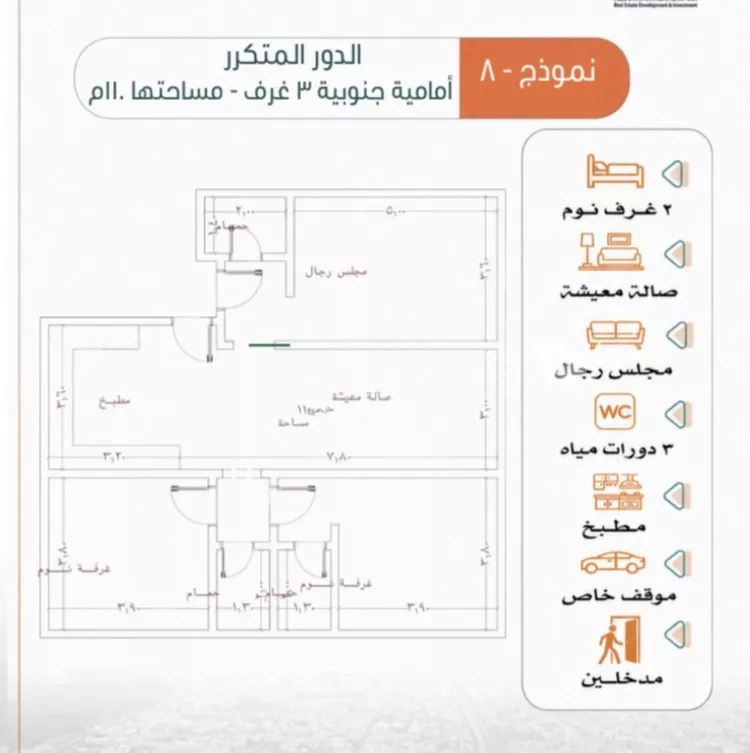 شقة للبيع في شارع اسعد بن حارثة الانصاري, حي الربوة, مدينة جدة, منطقة مكة المكرمة 2