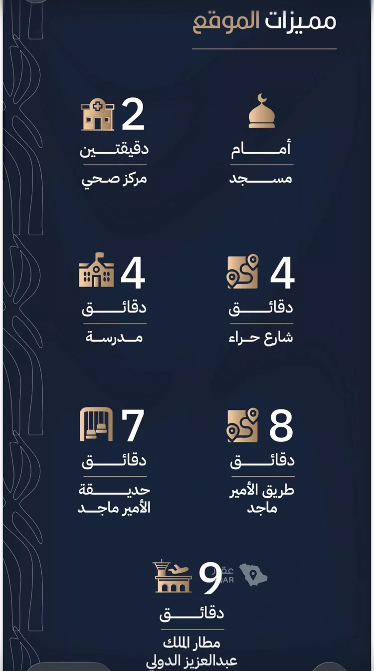 شقة للبيع في شارع السويس, حي الفيصلية, مدينة جدة, منطقة مكة المكرمة 4