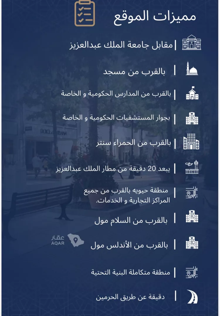 شقة للبيع في شارع عبدالله سليمان الفرعي, حي الروابي, مدينة جدة, منطقة مكة المكرمة 3