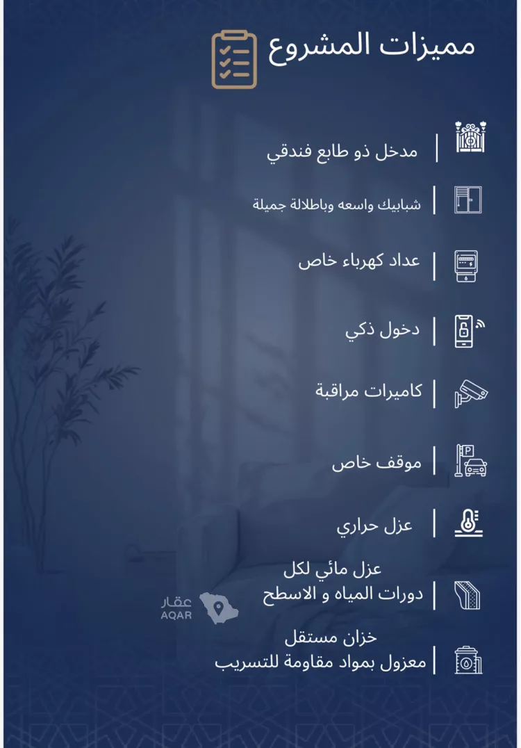 شقة للبيع في شارع عبدالله سليمان الفرعي, حي الروابي, مدينة جدة, منطقة مكة المكرمة 4